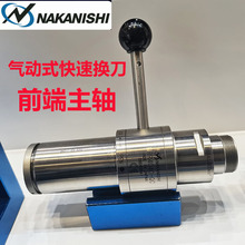 现货原装日本中西NAKANISHI气动高速主轴PL600-M2040转速65000转
