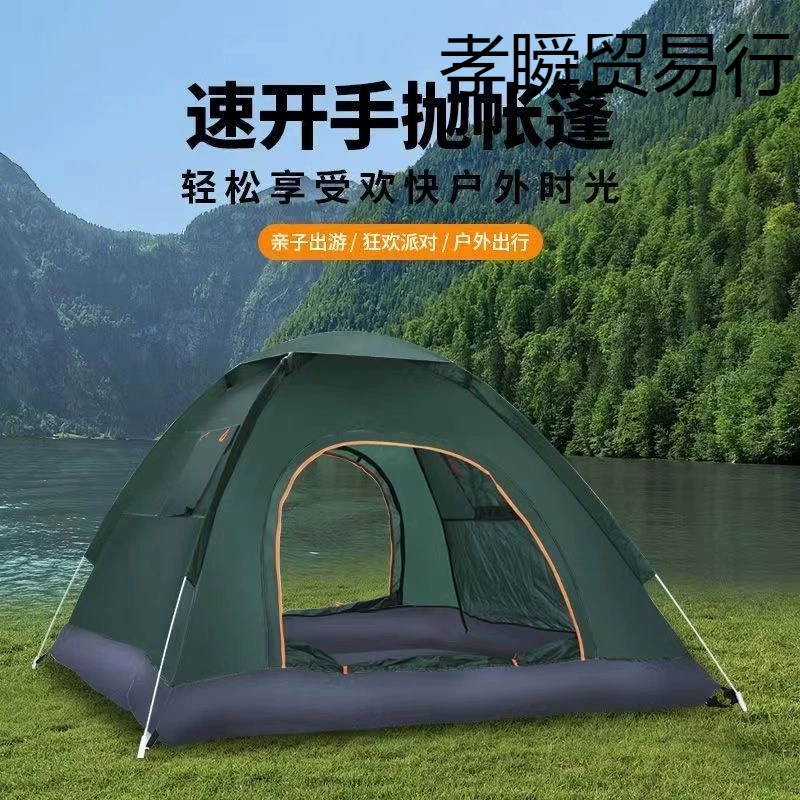 Folding automatic mosquito net, equipment, tent for camping, sun protection, increased thickness