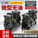 便携式压缩机1016无油活塞螺杆迷你微型空压机140kpa直流15L气泵