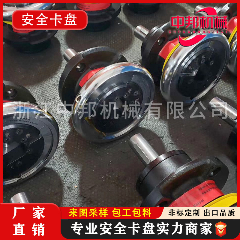 中邦机械 35 安全卡盘STO|STW轴座型FLO|FLW法兰型气胀卡头夹头