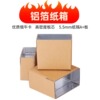 Cold Chain aluminum foil Heat insulation box Foam box goods in stock Cold Chain Logistics Box heat preservation Foam box fresh  heat preservation packing case