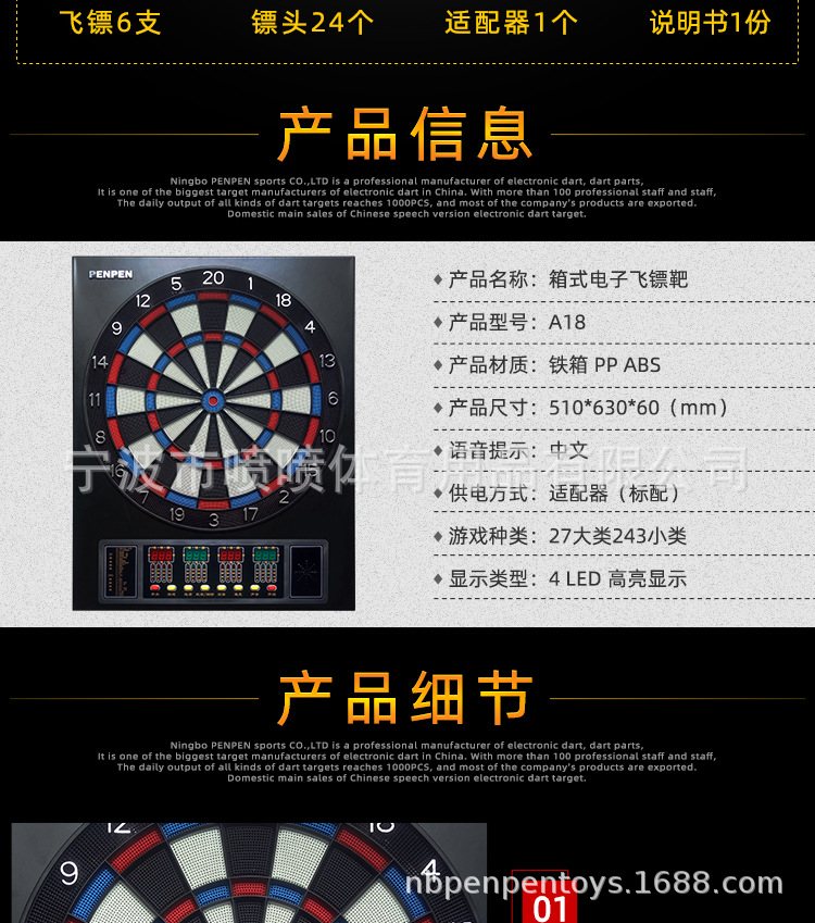 A18-详情页_02.jpg