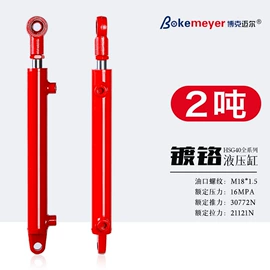 液压阀;液压缸;其他液压工具