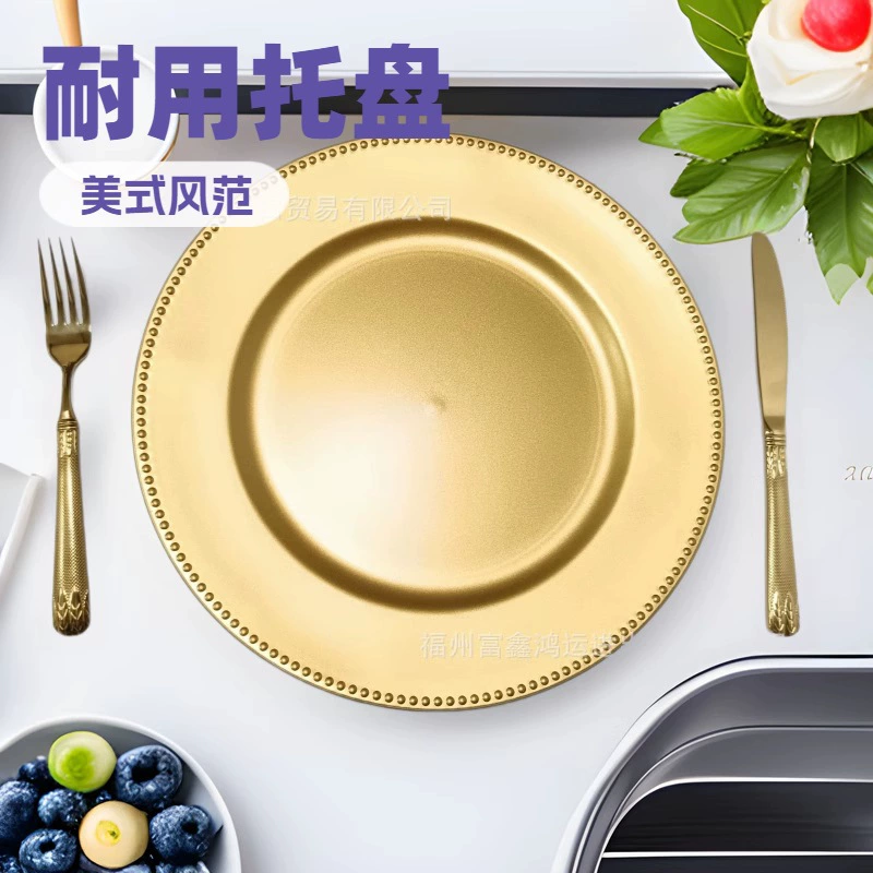 Одноразовые декоративные пластиковые тарелки для свадебного банкета в стиле лёгкой роскоши, с распылённой краской, маленькие бусинные подставки