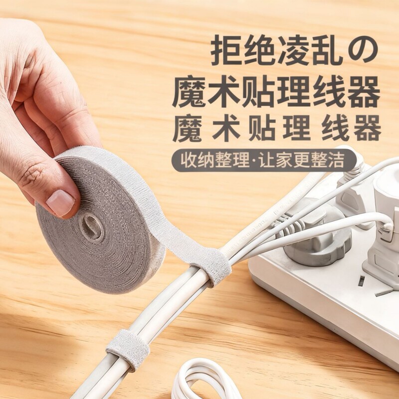 Velcro Cable Organizer with Wire Holder, Desktop Organizer, Cable Winder, Data Cable Storage, Cable Tie, Useful Magic Tool