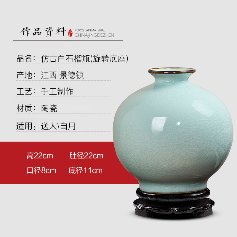 골동품 흰색 석류 + 회전베이스