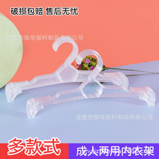 Inner hanger plastic disposable bra underwear underwear rack ladies foreign trade underwear factory underwear clip wholesale