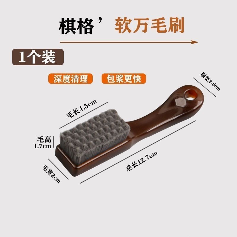Gray soft 1000-bristle brush [1 set] for later cleaning and brightening