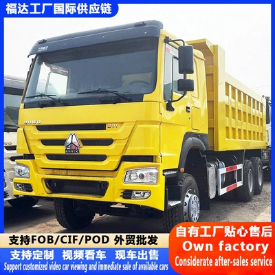 Directly Supplied from Foreign Trade, the Howo Yük maşınları