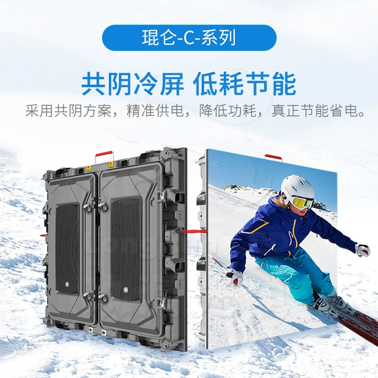 Jiurun светодиодный дисплей серии C открытый общий продукт Инь 960*960 мм коробка