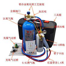 2L��yʽ����С�ͱ��亸�����{�~�ܺ�������S�޹�����������