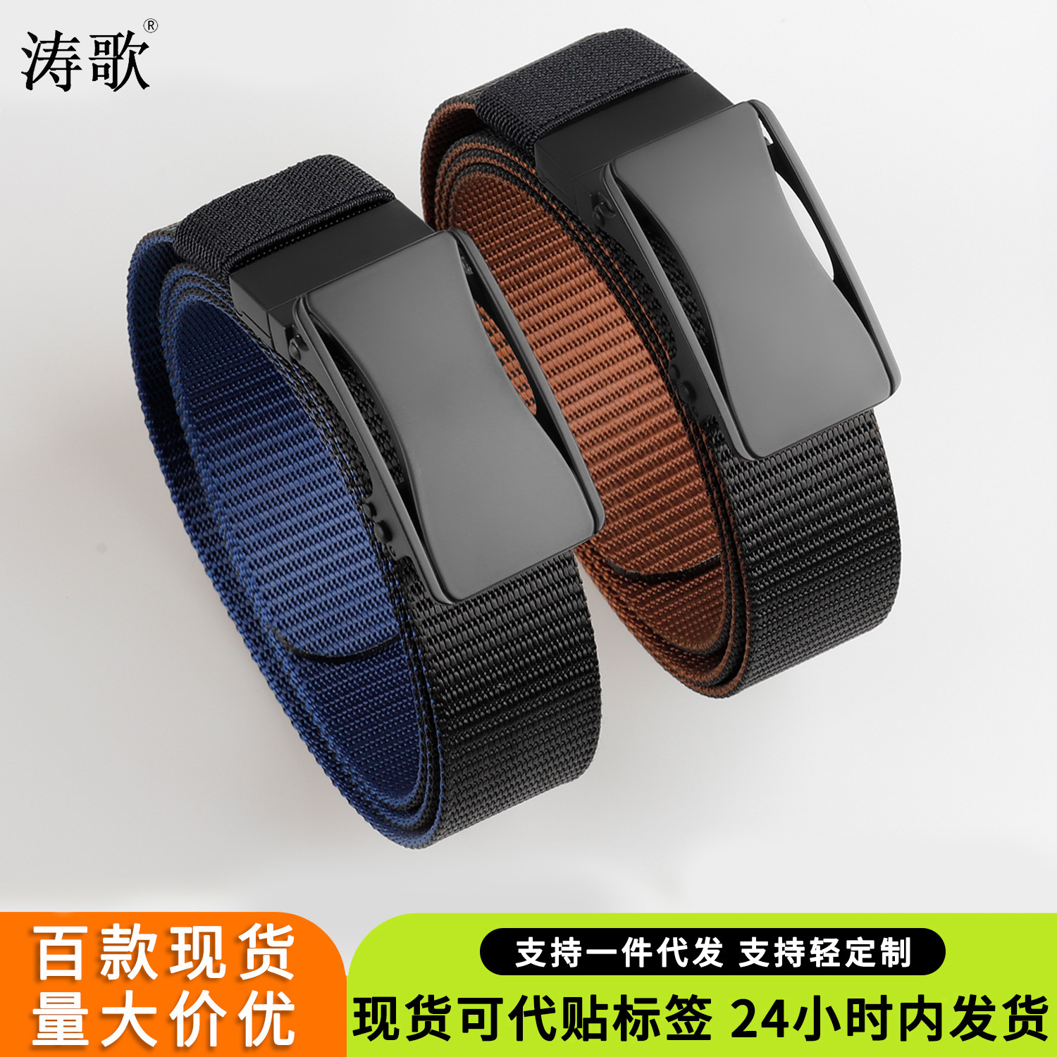 Nueva hebilla giratoria cinturón de nylon tejido casual para hombres cinturón de aleación de hebilla de lona cinturón de dos colores