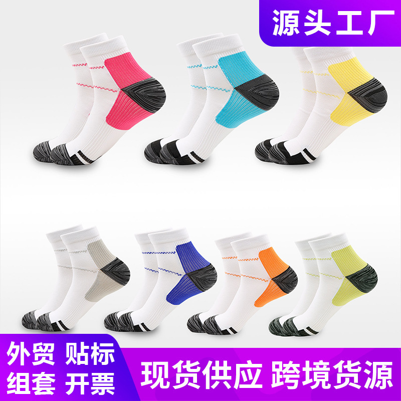 Cross-Border Foreign Trade Sports Compression Socks, Plantar Fascia Short Socks, Unisex Outdoor Running Elastic Compression Socks