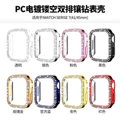 適用蘋果iwatch8帶鑽邊框殼iwatch7半包pc電鍍鏤空雙排鑲鑽手錶殼