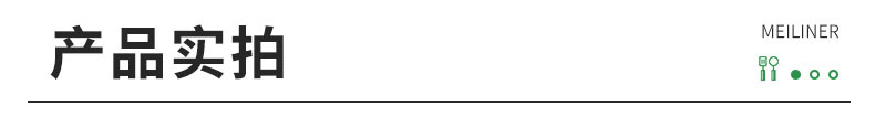 产品实拍