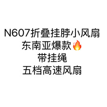 ���Q����N607�ۯB����С�L�� USB��늒첱�����y�����ֳ��L��