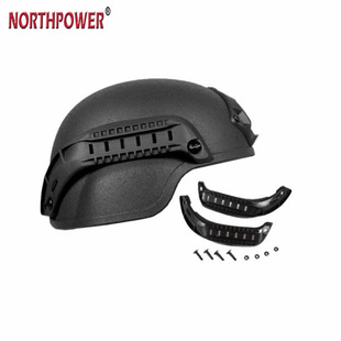 MICH2000 Helmet Rail Mickey Action Edition Military Fan CS Riding Tactical Helmet Side Rail