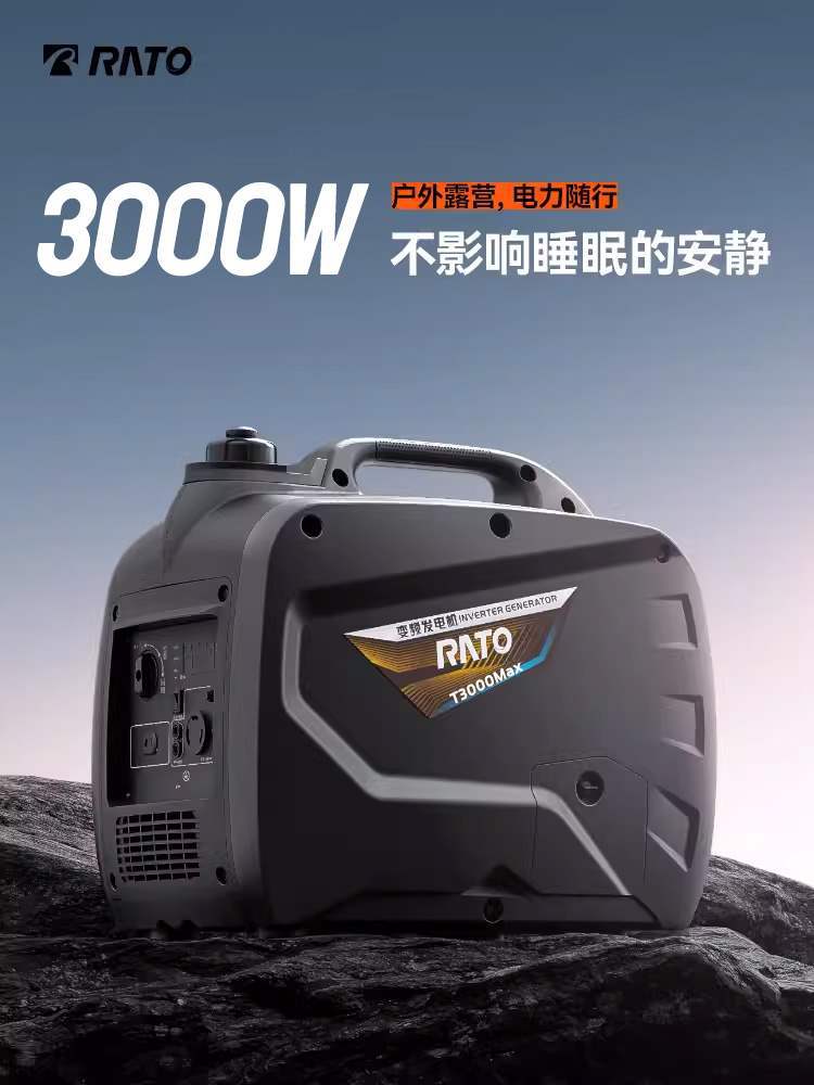 发电机220v小型用汽油便携式户外野营大功率发动机车载