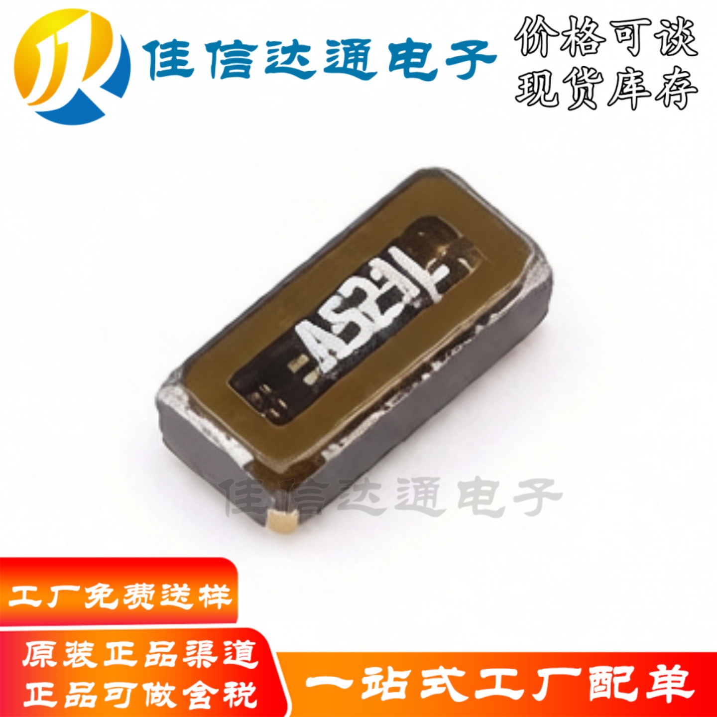 Brand new original Q13FC1350000200 SMD3215-2P 32.768kHz 7pF passive crystal oscillator