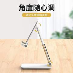Mobile phone holder for desktop shooting video and photo taking for lazy people to live broadcast and watch TV tablet computer office all-purpose support