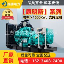 ����˹20KW-3000KW���Ͱl늙C�M ȫ�~�oˢ늙C �S��ֱ�N