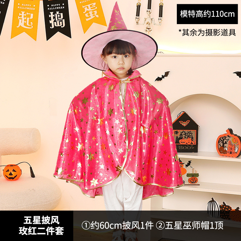 ハロウィンコスチューム子供用マント帽子マジシャンマントパーティー装飾用品ハロウィンコスチューム小道具|undefined