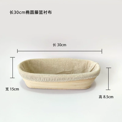 Linen Round Fermentation Basket Cloth Cover: Car roof lining - oval-lining-suitable-for-30x15x85cm