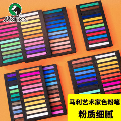 マーリーカラーチョーク 24 色 36 色 48 色パステルスティック染毛剤スティックカラフルなスティックカラー黒板ツールカラーパウダー卸売