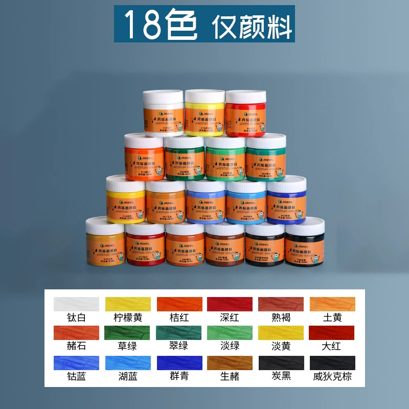 Pigment acrylic, children's art set, waterproof painted dye, sun protection