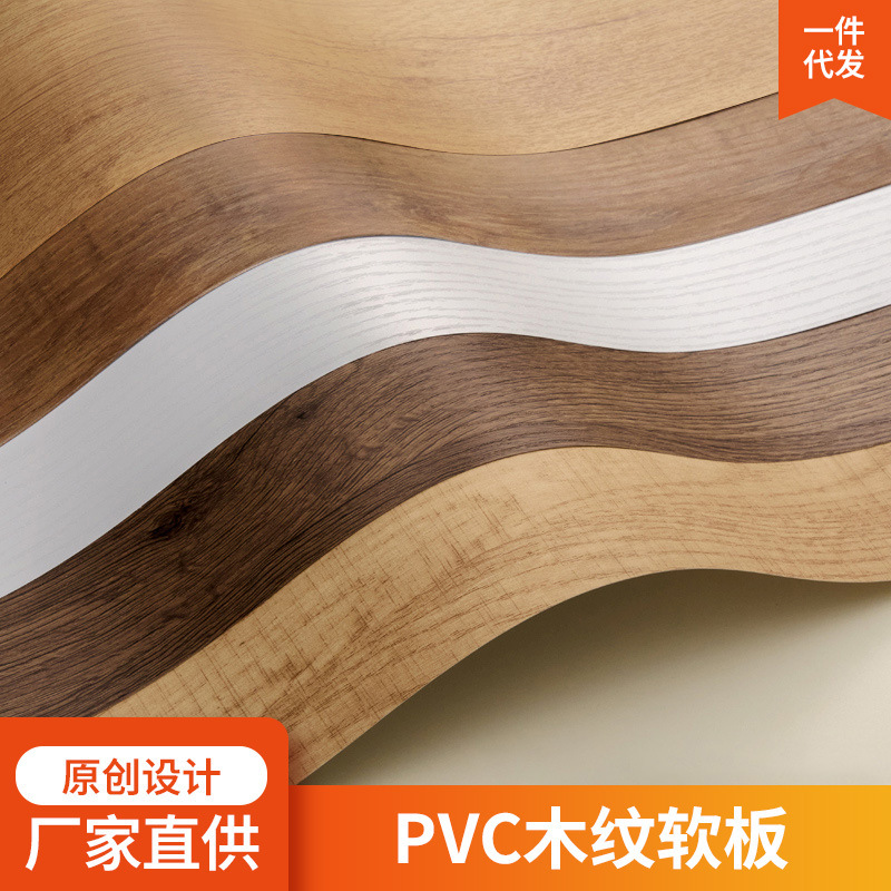 PVC Texture Background Board Wood Grain Relief Desktop Photography Photo Background Paper Props Product Still Life Mobile Phone Set