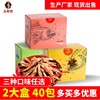 Hubei specialty Qingjiang leisure time snacks snack spicy Dried fish Spicy and spicy Fish Aberdeen precooked and ready to be eaten 40 package