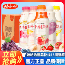 �޹����I�B�쾀500g*15ƿ/����ԭζҬ��ζ���̃�ͯ����������Ʒ