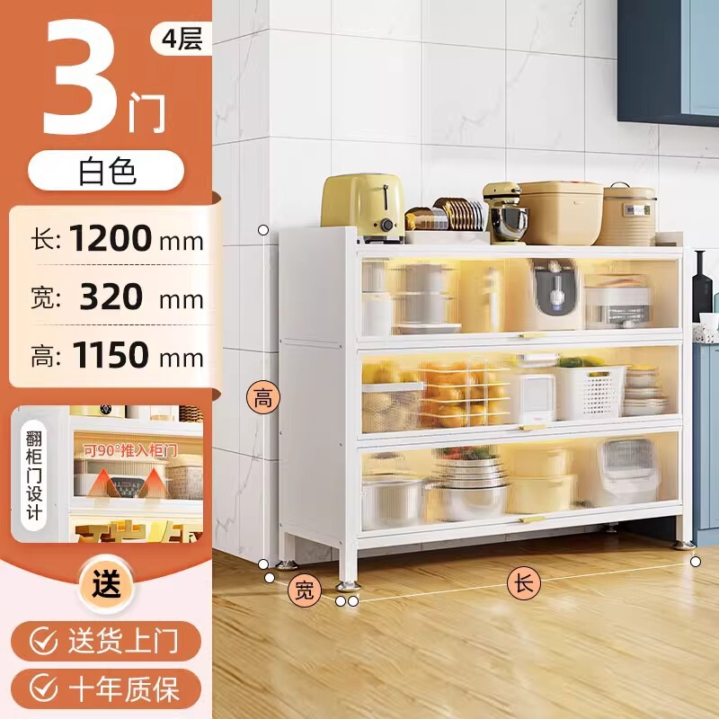 厂家直销家用餐边柜橱柜厨房置物架落地多层收纳柜碗柜多功能防尘|undefined
