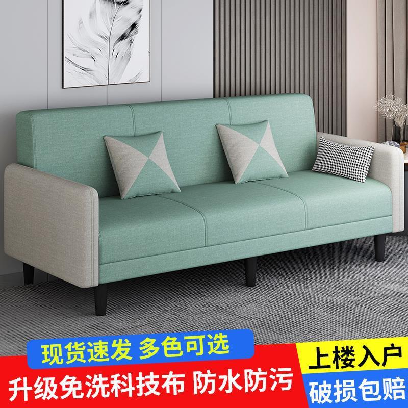 Sofá de tela, sofá cama plegable para apartamento pequeño, sala de estar multifuncional de doble uso, apartamento de alquiler, sofá individual y doble