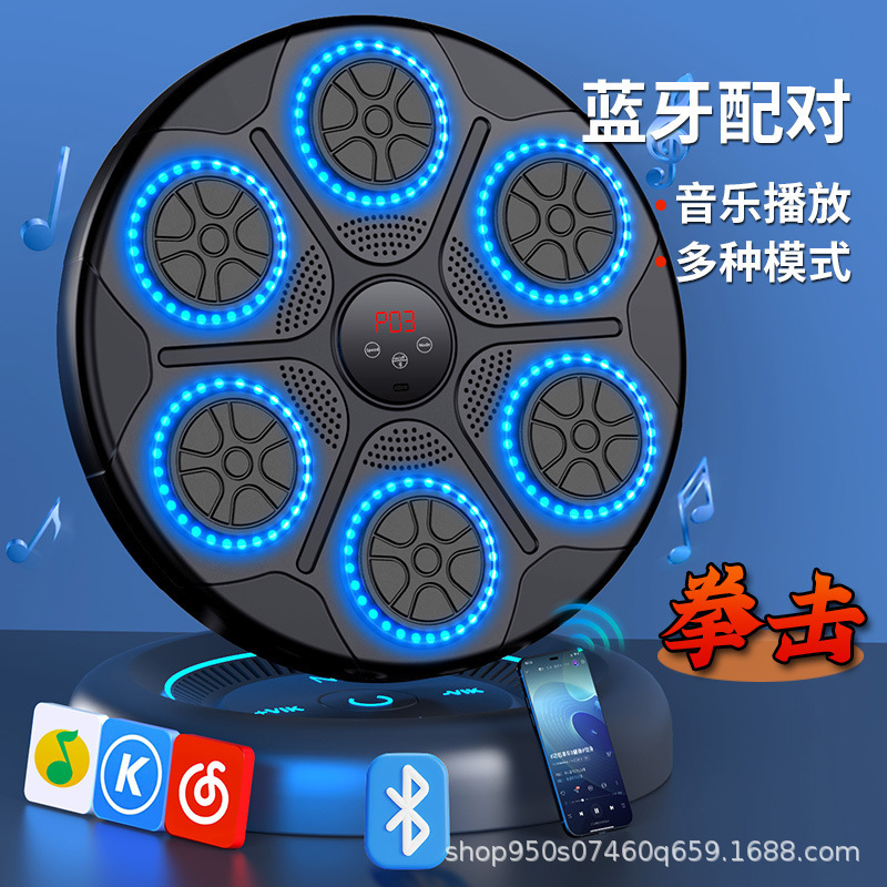 Cross-Border Popular Smart Music Boxing Machine Height-Adjustable Wall Target Home Adult and Children Reaction Electronic Target