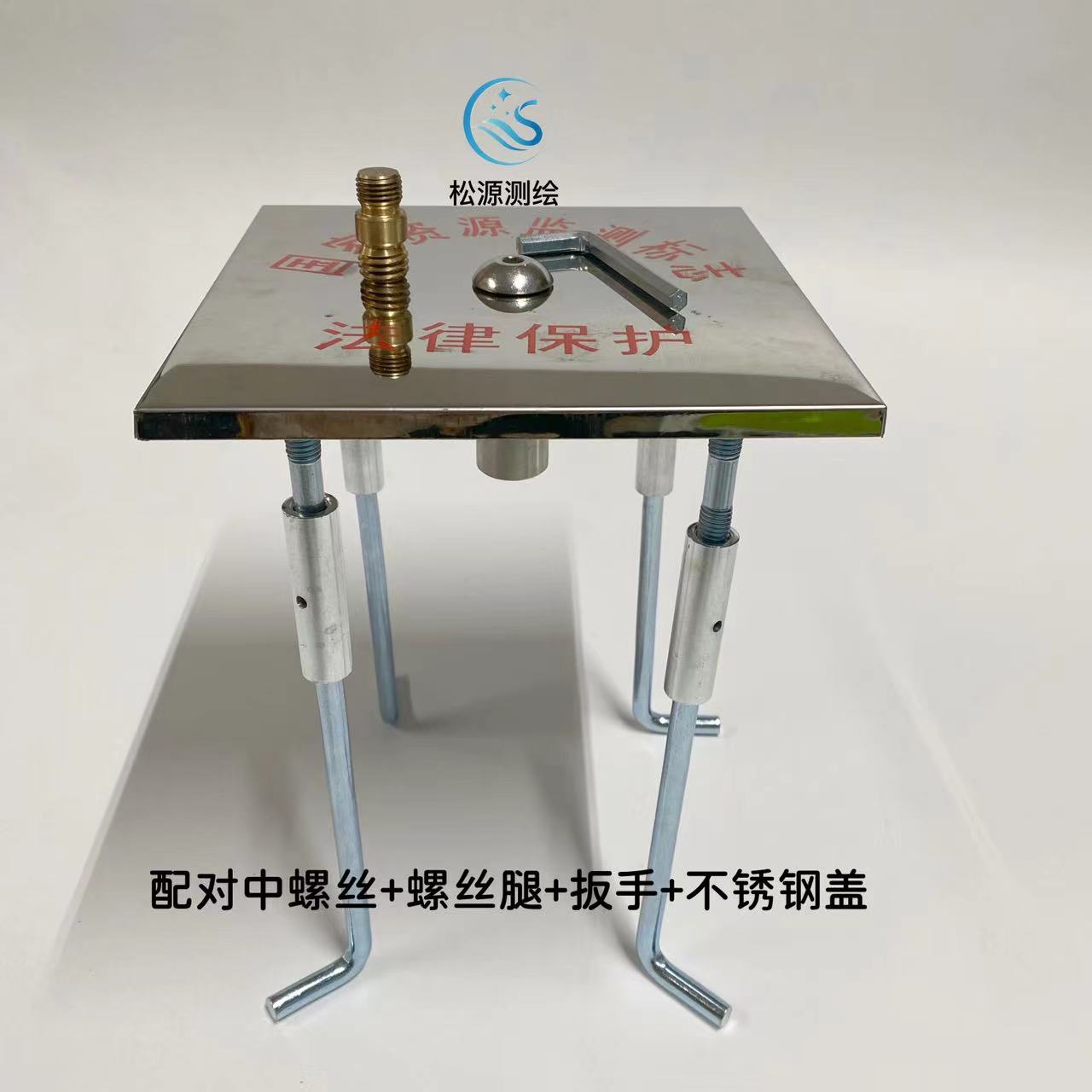 ll全站仪强制对中基座盘不锈钢方型归心盘对中盘测量标志位移观测