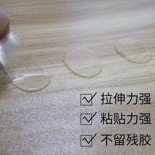 Automobile supplies car anti-slip mat mobile phone anti-slip mat high temperature resistance multi-purpose colorless transparent double-sided tape