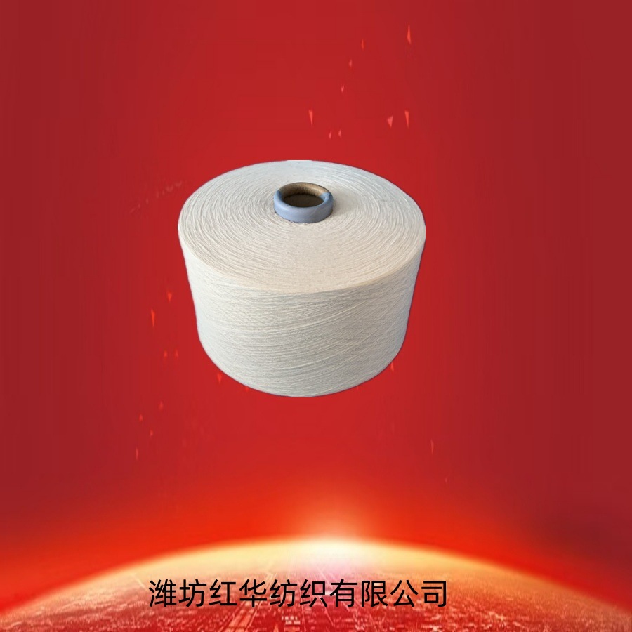 供应21支气流纺纯棉纱OEC21S气流纺纯棉纱针织机织气流纺棉纱
