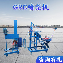 �ݗUʽGRC���{�C���a�S�� �����w�S�z��ˮ����Ӳ�|���χ��T�C