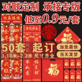 台历/日历;广告扇;台历印刷