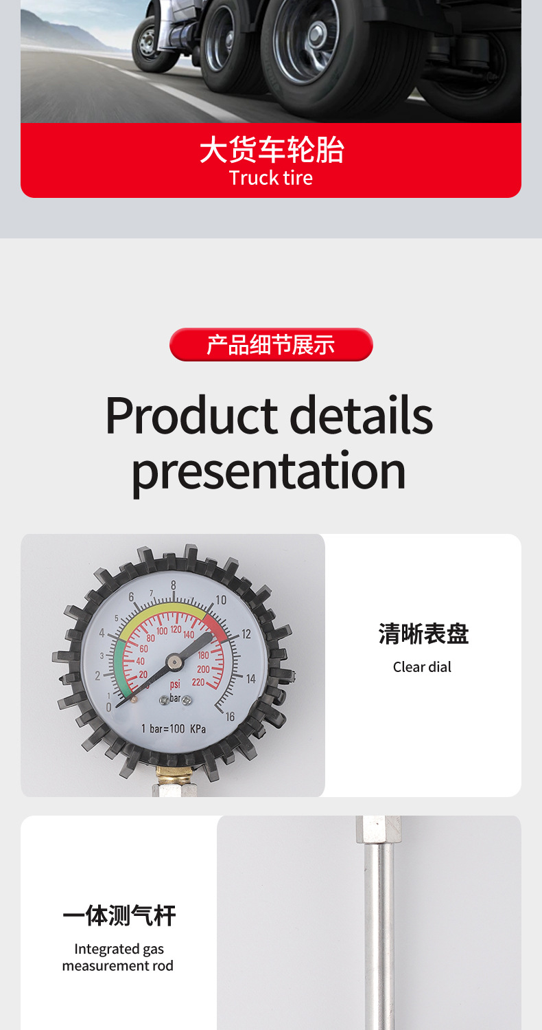 Dual-head air nozzle truck and car tire quick inflation tool, inflating rod, air release valve, inflating nozzle, tire pressure gauge
