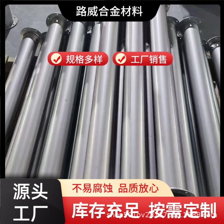 路威供应  GH3044 GH2747 圆钢锻件 真空电渣/双真空工艺