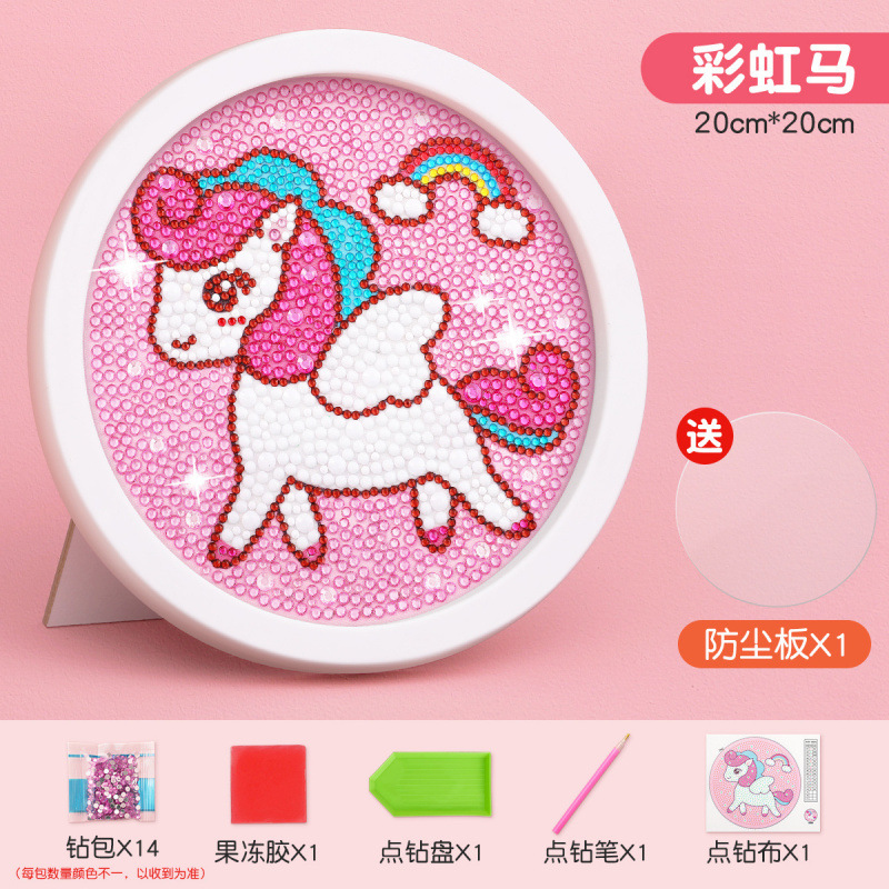 [레인보우 호스] 20*20CM (무료 액자 + 도구 키트)