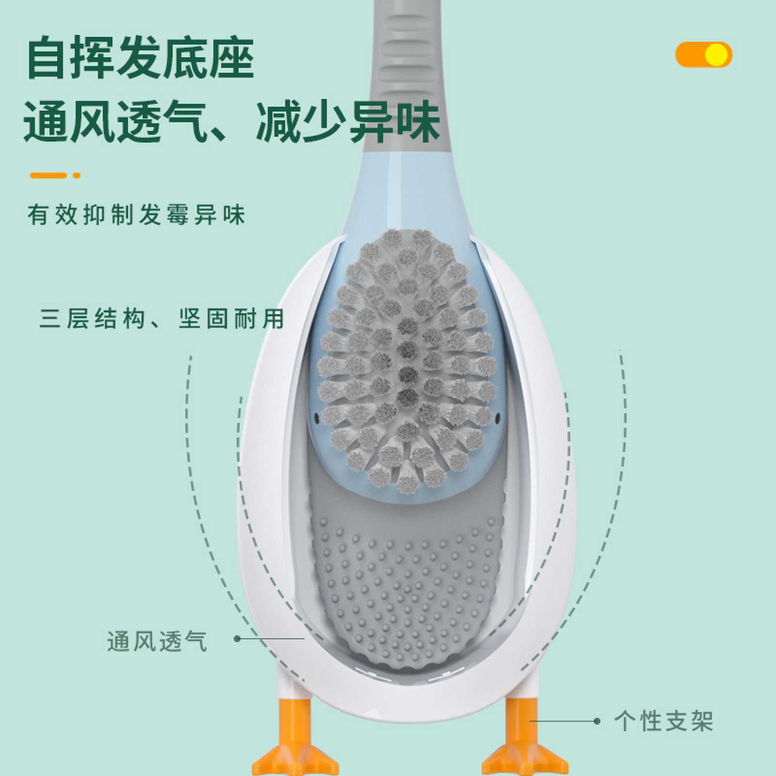 Toilet, universal silicone brush