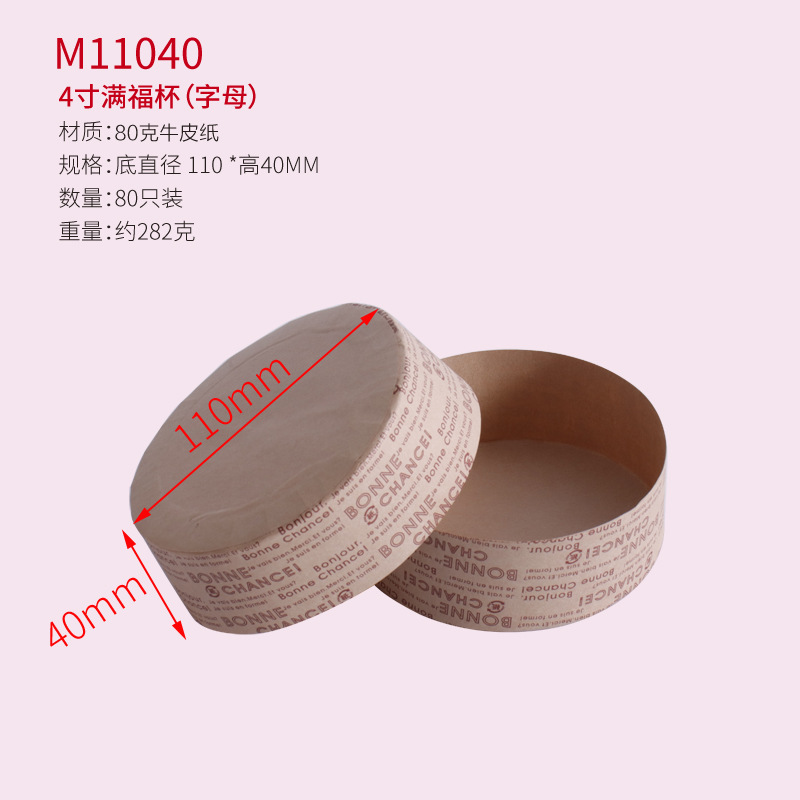 평문지 홀더 4inch개 80개[외국지]