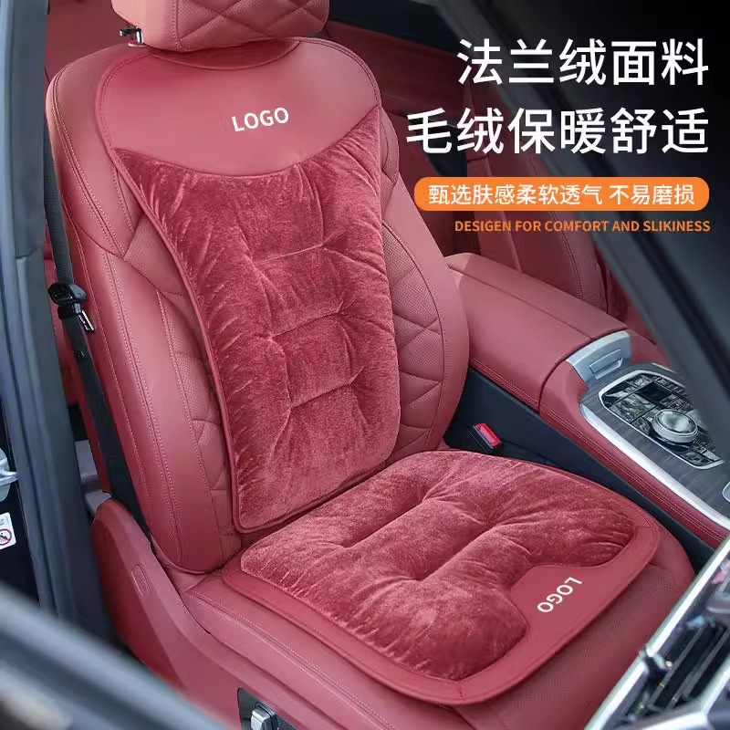 适用丰田冬季保暖坐垫凯美瑞/锋兰达/卡罗拉/亚洲龙毛绒座垫靠垫