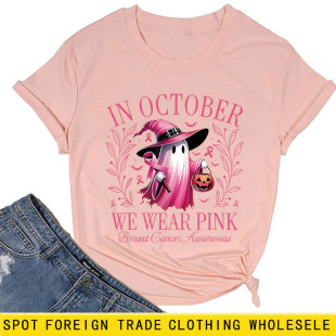 ���R�debay�ɐ�ȤζŮʿ���ein october we wear pink�A�I����T��
