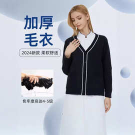 护士毛衣女外套开衫加厚不起球医生护士服男医护针织衫秋冬外穿
