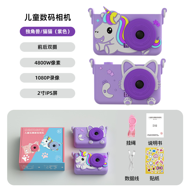 Popular X2 Children's Camera Digital Dual-Camera Selfie Photo and Video Mini Compact Camera Wholesale Source Factory
