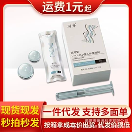 润滑剂;延时喷剂;其他情趣用品